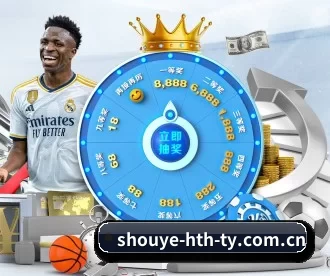 shouye-hth-ty.com.cn APP