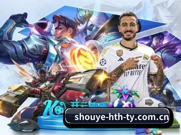 shouye-hth-ty.com.cn APP