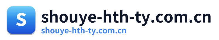 shouye-hth-ty.com.cn